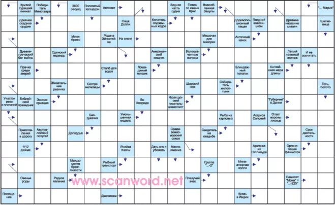 Курил сканворд. Красивый кроссворд. Кроссворд большой. Разновидности сканвордов. Кроссворд журнал.