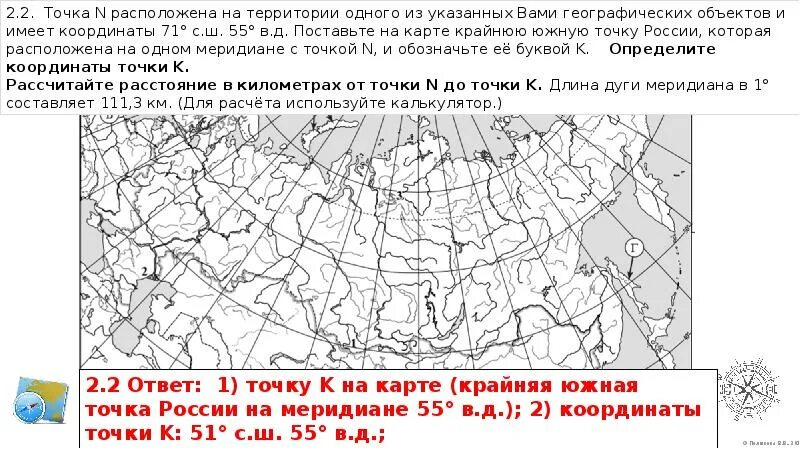 Впрочем по географии 6 класс