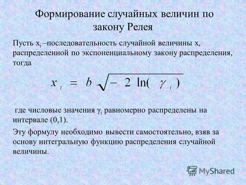 Число релея. Число релея. Число релея. Число релея. Число релея.
