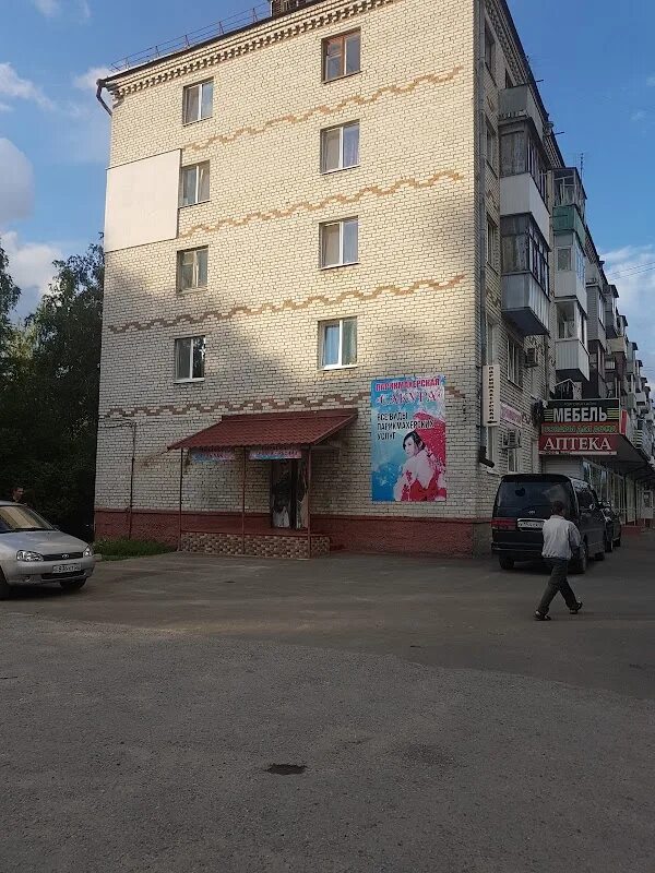 Ул профсоюзов брянск. Ул профсоюзов 11 брянск. ул профсоюзная 11 брянск. ул профсоюзов 9 брянск. профсоюзов 7 брянск.
