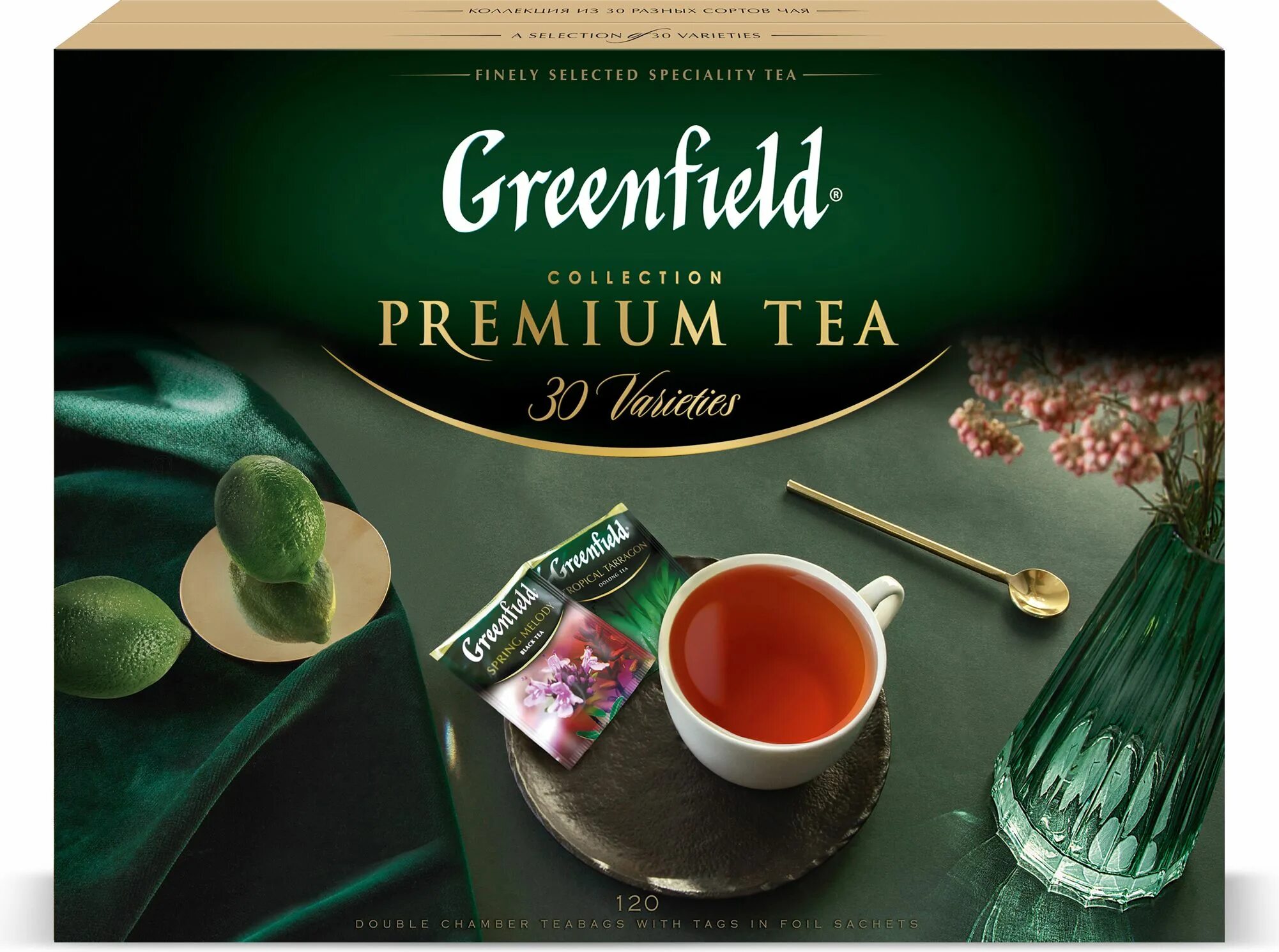 Гринфилд премиум Теа. Greenfield Premium Tea collection 30 varieties. Набор чая Greenfield коллекция 30 видов 120 пакетиков. Чай Greenfield selection of 30 varieties ассорти в пакетиках, 120 пак.. Чай подарочный гринфилд 120 пакетиков