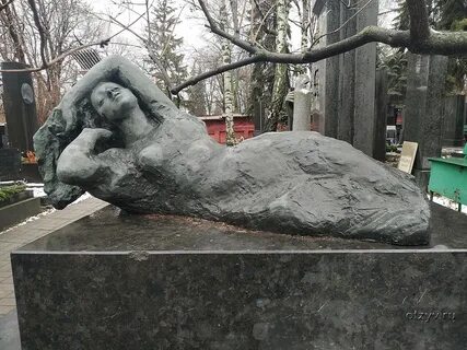 Могила любови орловой