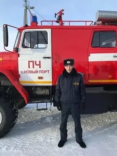 Гку пс янао