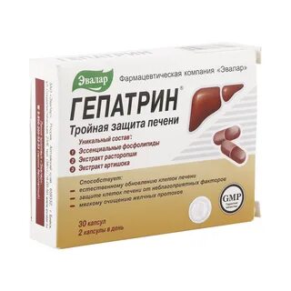Самый эффективный укол для печени