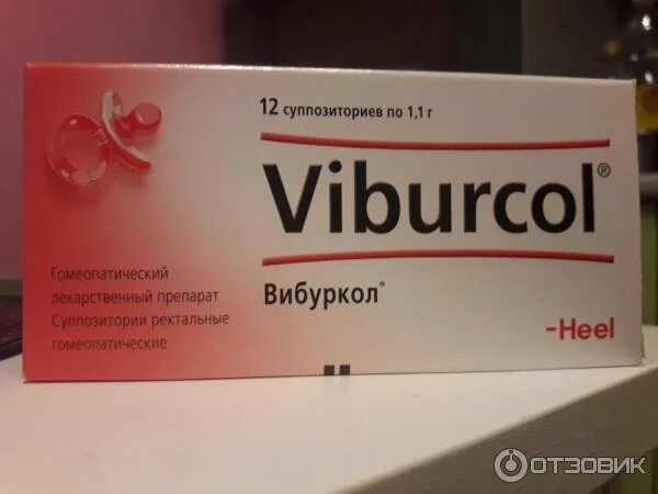 Сколько действует вибуркол. Свечи вибуркол для детей при прорезывании. вибуркол свечи рект. №12. свечи вибуркол для детей при прорезывании зубов. вибуркол 150 мг.