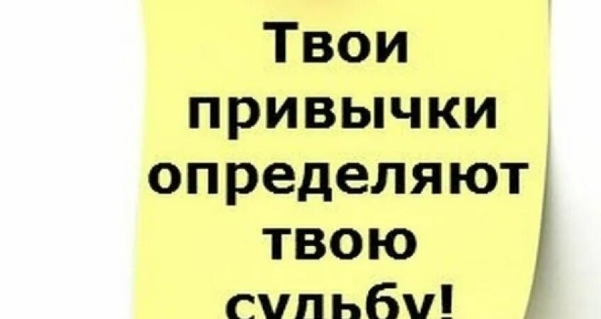 Рупи капур. Твои обои. Новые привычки. Измени свои привычки. Сила привычки книга.