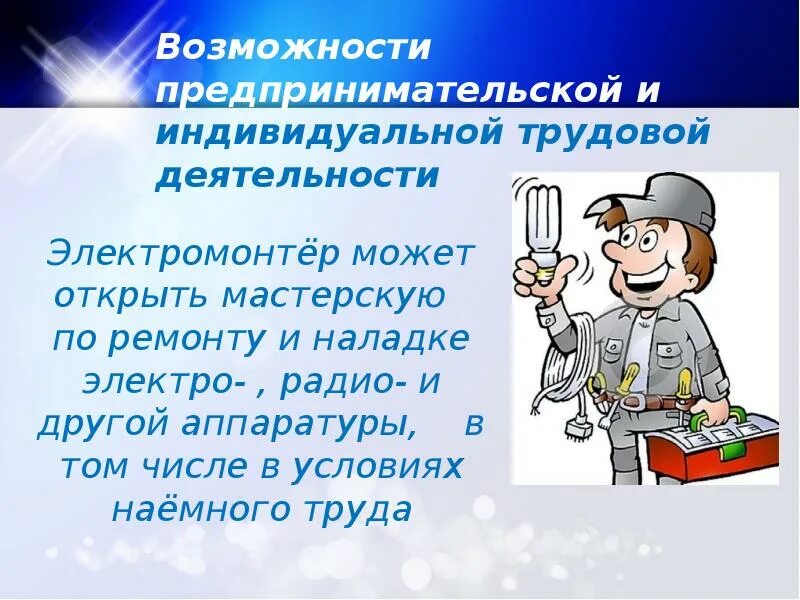 Какие работы связаны с лаборатории