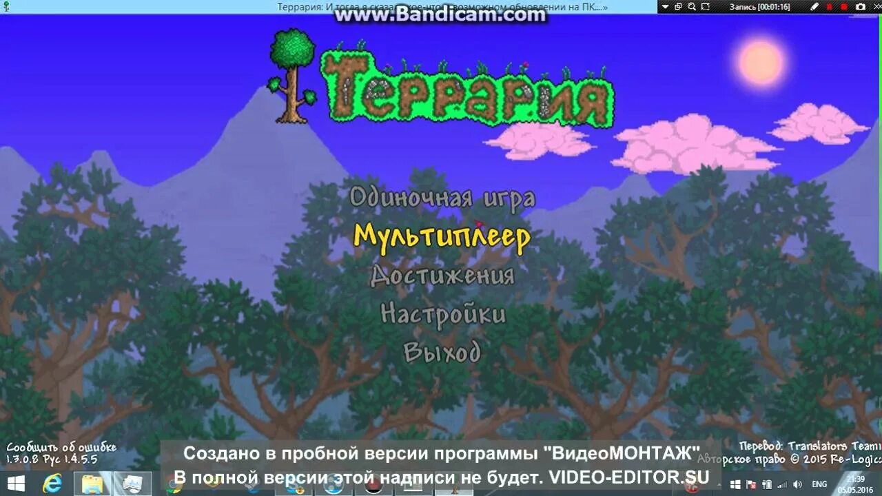 Как играть в террарию по сети андроид. Сервера в террарии. террария через хамачи. как играть на серверах в террарии. как играть в террарию через хамачи.