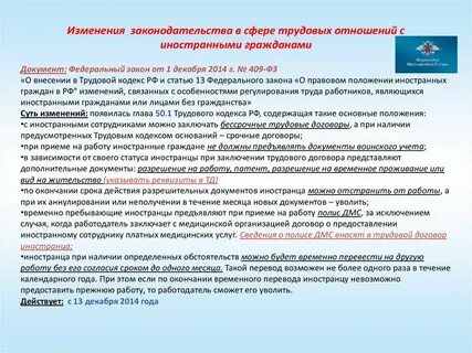 Заключение договора с иностранной компанией