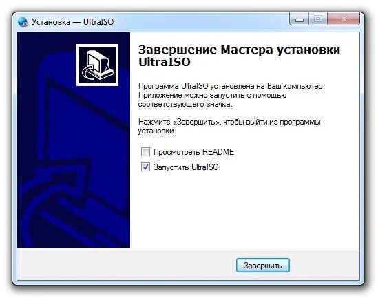 Запустить установку приложения