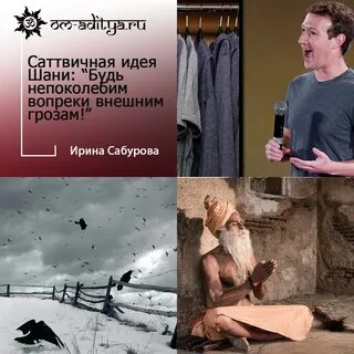 Свобода величие сатурна