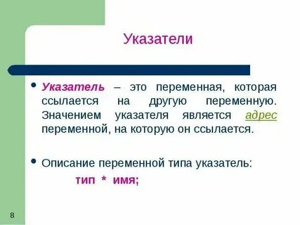 Указатель видов документов