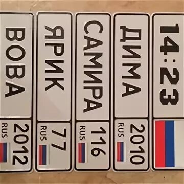 Игрушечный номер