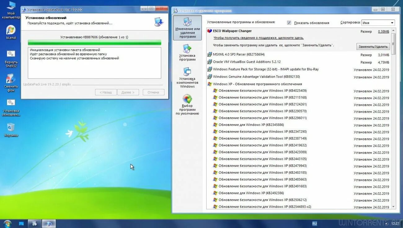 Как установить обновление игры. Windows 10 UPDATEPACK для Windows. Windows XP Rushen 10.2 Minimal Edition Rus. ESCO Wallpaper Changer. Windows XP Rushen 20 Minimal Edition Rus.