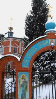 Расписание шугарово