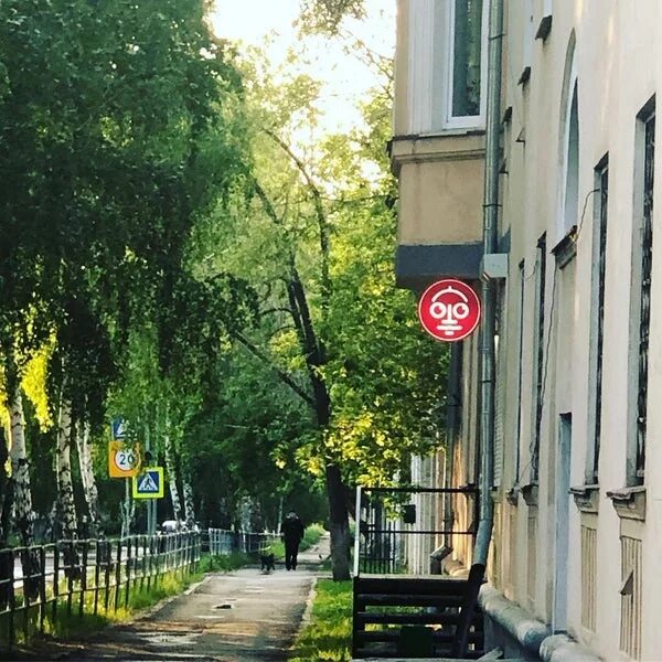 Ул ломоносова магнитогорск. Мемориальная доска ломоносова. Ул ломоносова магнитогорск. Ломоносов учреждение. Улица ломоносова магнитогорск.