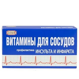 Препараты для профилактики инсульта