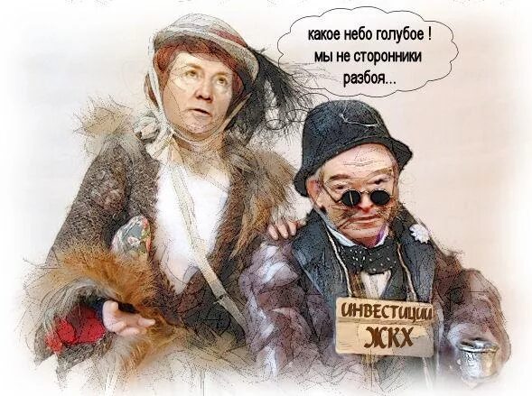 какое небо голубое песня текст. на дурака не нужен нож ему с три короба наврешь и делай с ним что хошь. мы не сторонники разбоя. какое небо голубое лиса алиса. где находится страна дураков.