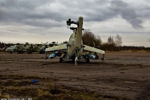 Аэродром горелово