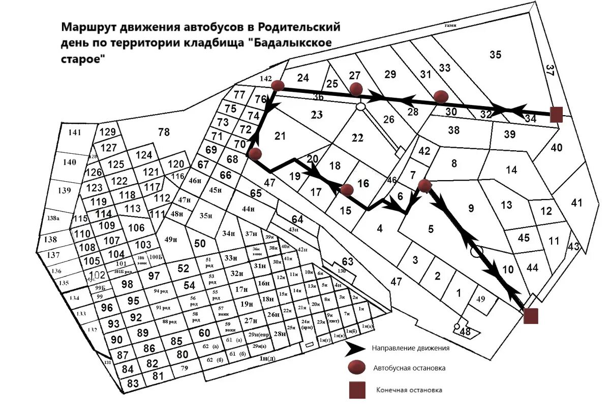 Кладбище Бадалык план схема. План кладбища Бадалык в Красноярске. Кладбище Бадалык в Красноярске схема секторов. Карта кладбища Бадалык Красноярск по секторам.