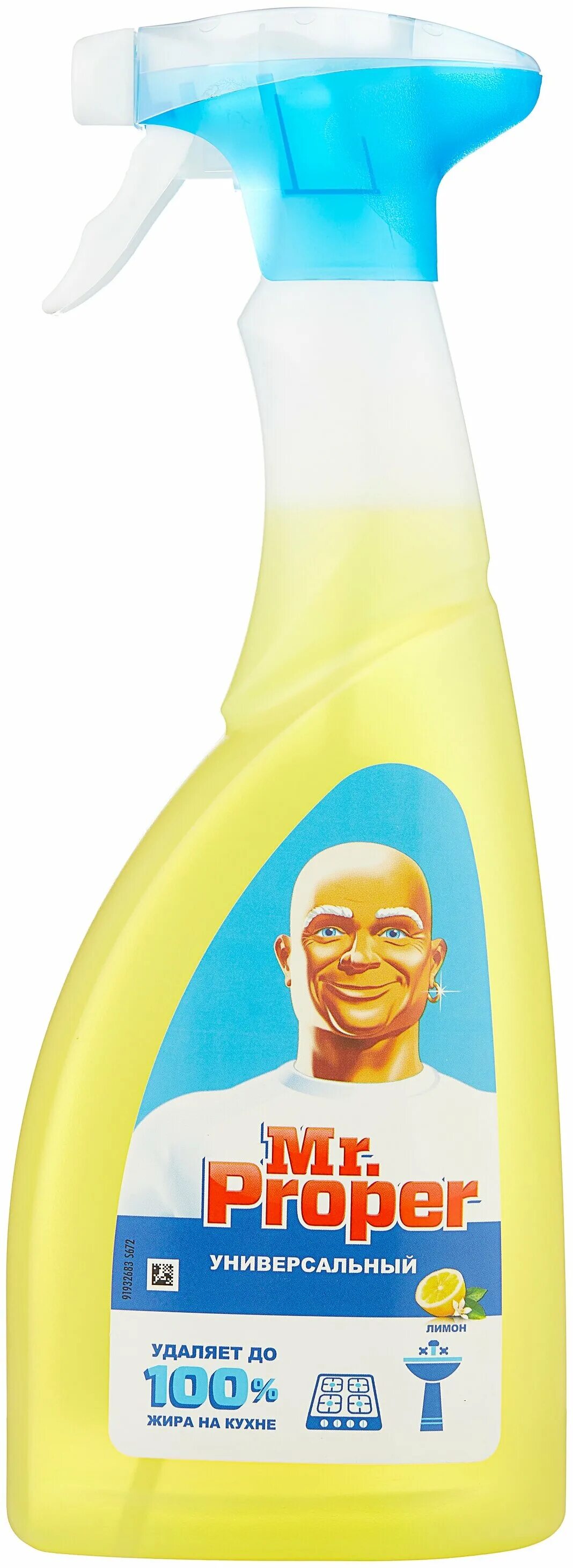 Средство mr. Proper universal 5л. Proper 750мл. Моющее средство для полов мистер пропер. Чистящее средство proper.