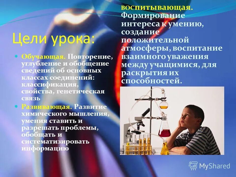 Влиться в новый коллектив. Перемены в жизни. Бизнес с друзьями. Чистый воздух. Умение создавать атмосферу.