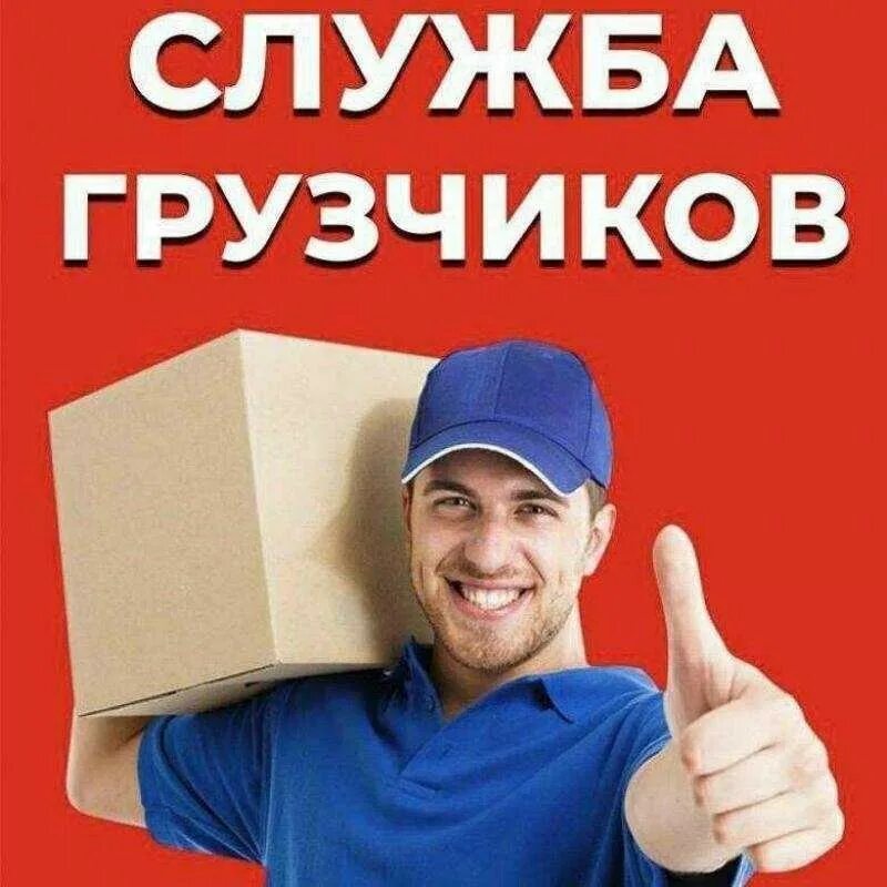Анапа разнорабочие вакансии