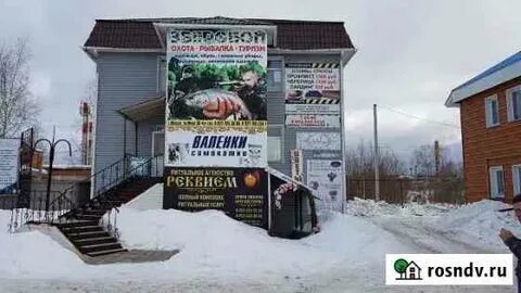 Сниму югорск
