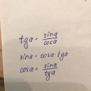 Вычислить sina cosa tga
