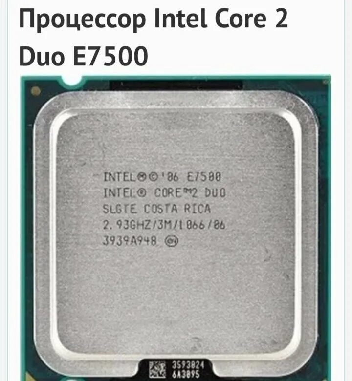 Celeron сколько ядер