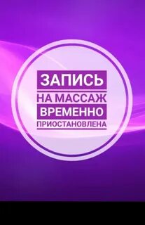 Временные записи