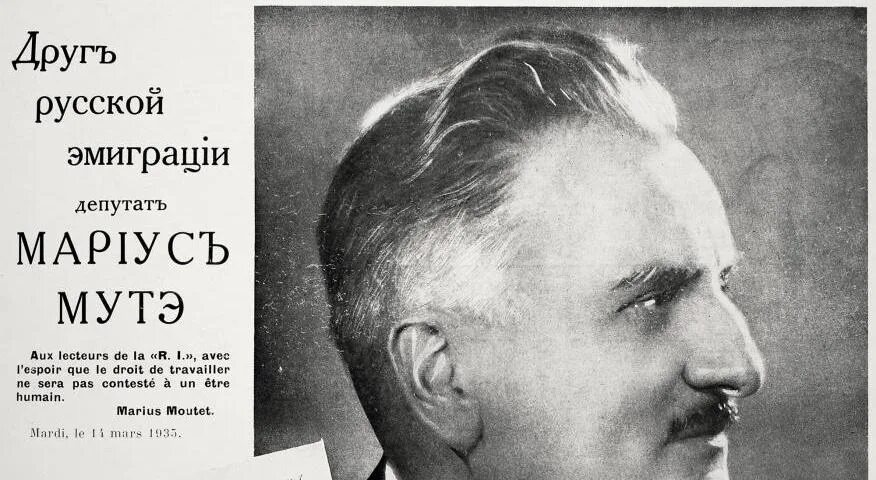 Жизнь русской эмиграции. Жизнь русской эмиграции