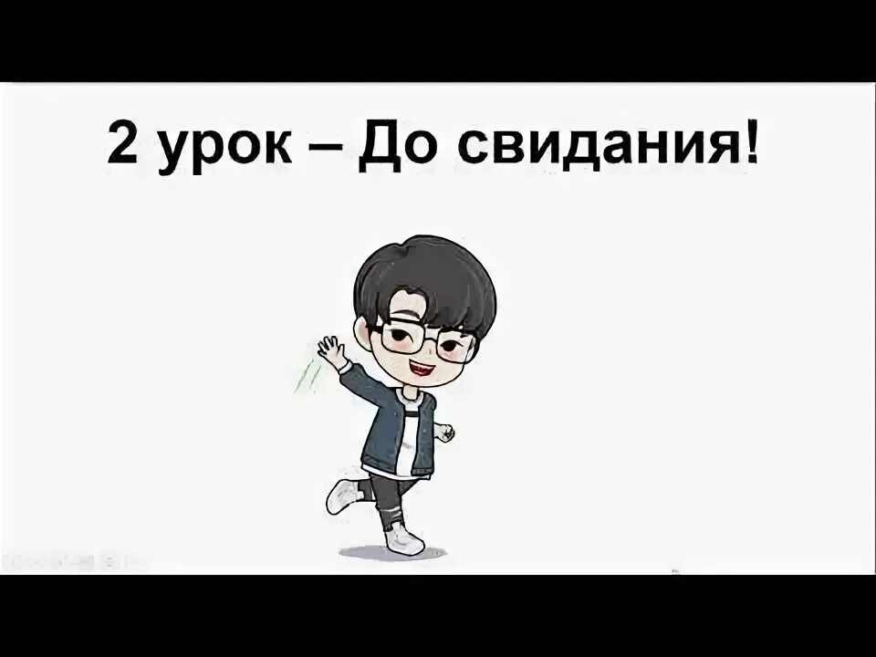 Как будет по китайски до свидания. До свидания на китайском языке. досвидания по китайски. как будет по китайский досвидание. как по-китайски до свидания.
