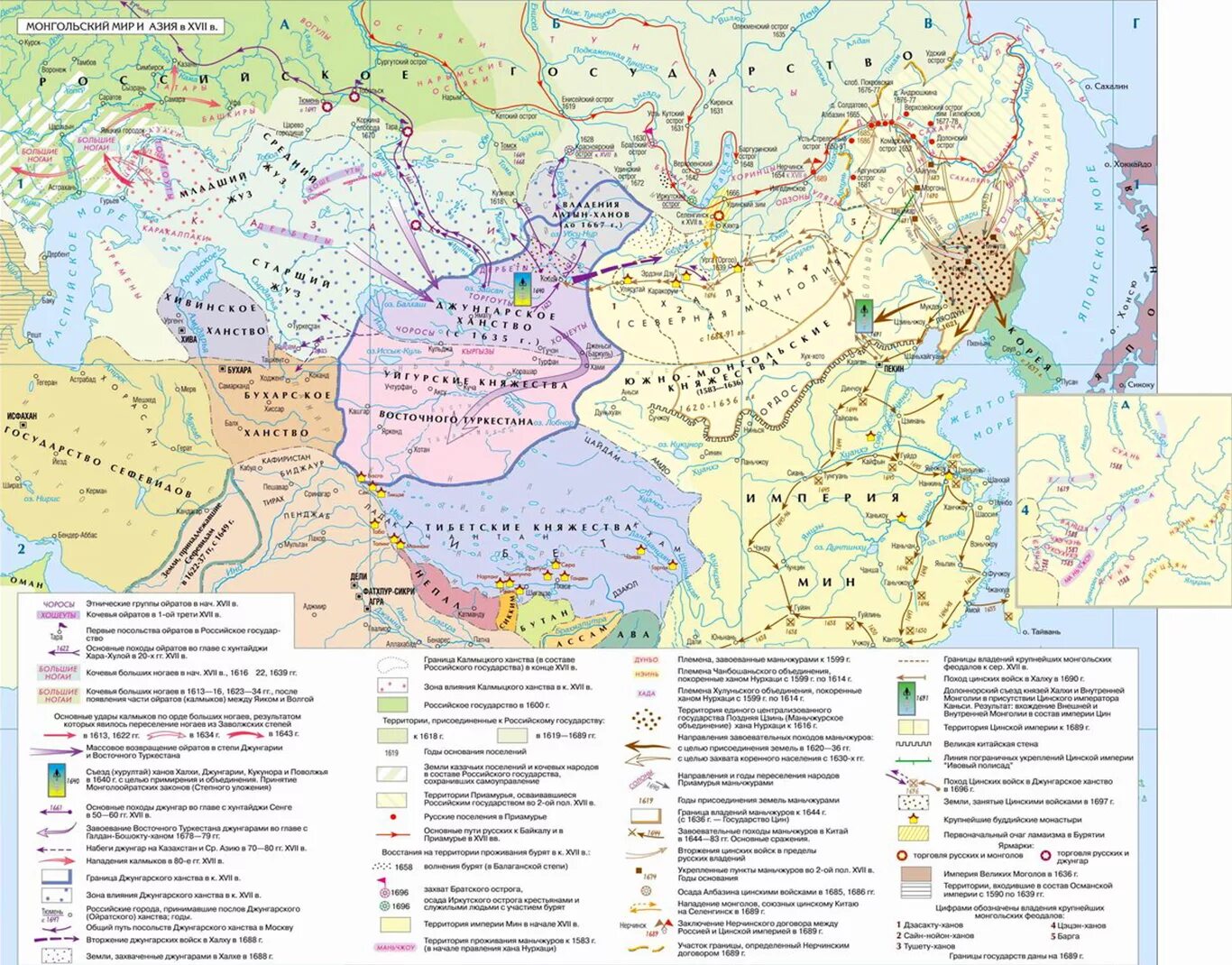 Asia 17. Карта средней Азии 16 век. Карта средней Азии в 16 веке. Средняя Азия 17 век карта. Карта средней Азии в 17 веке.