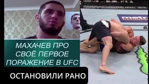 Поражение ислама