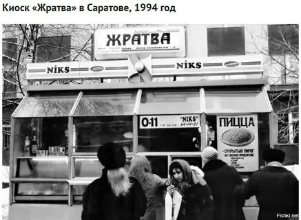 Банки 1990 год