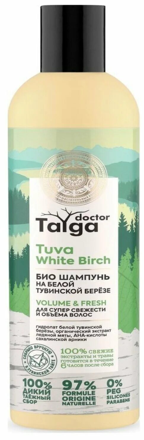 Шампунь для свежести волос. Натура Сиберика доктор Тайга шампунь. Natura Siberica Doctor Taiga био. Natura Siberica, Doctor Taiga, 400 мл. Бальзам для волос Тайга 400 мл супер свежесть.