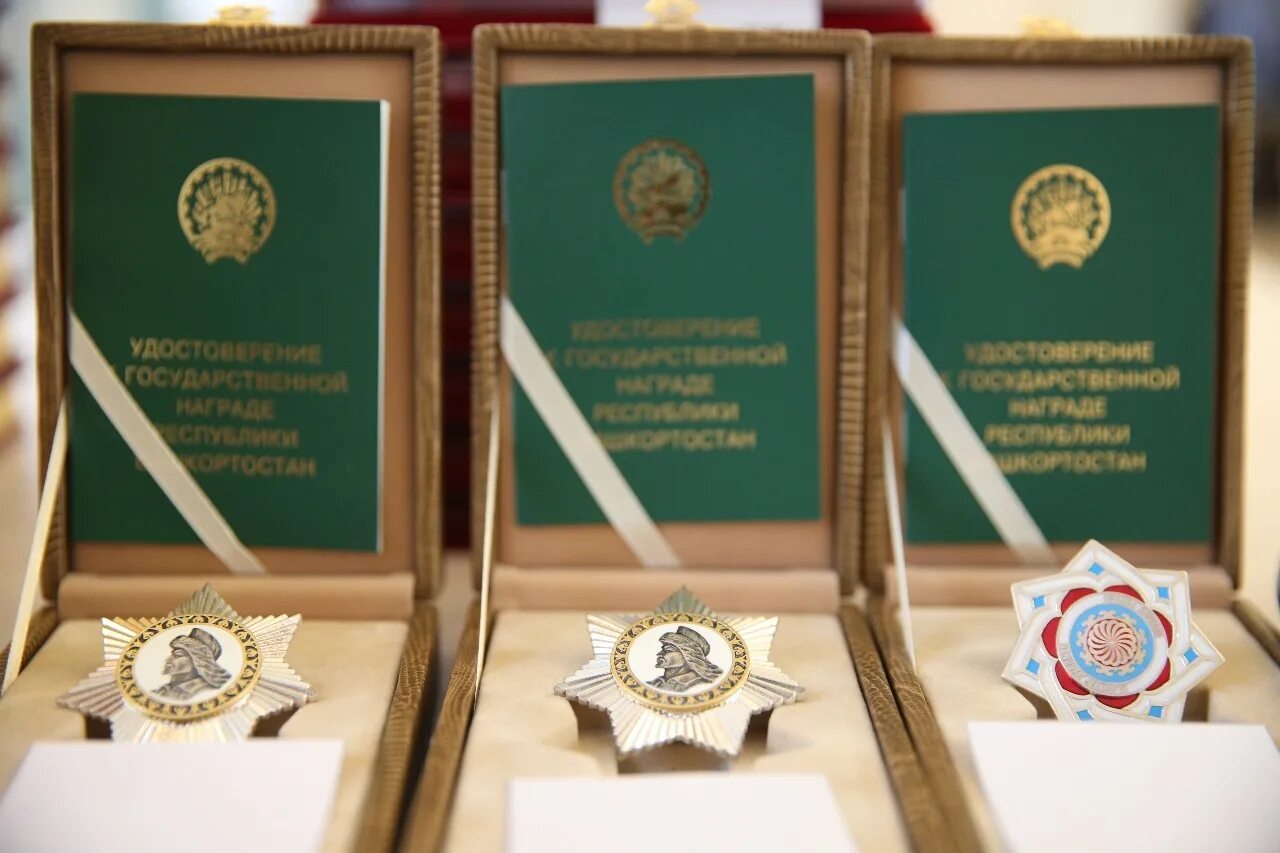 Награждение рб