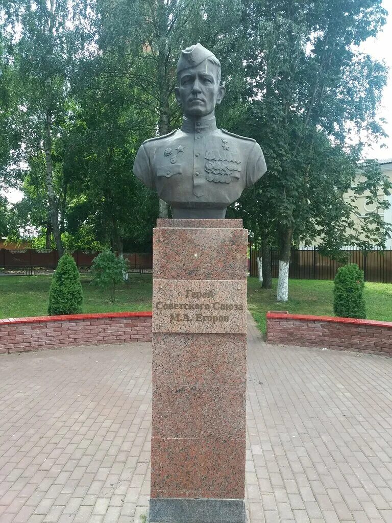Могила Героя Советского Союза, водрузившего знамя Победы над Рейхстагом Михаила 