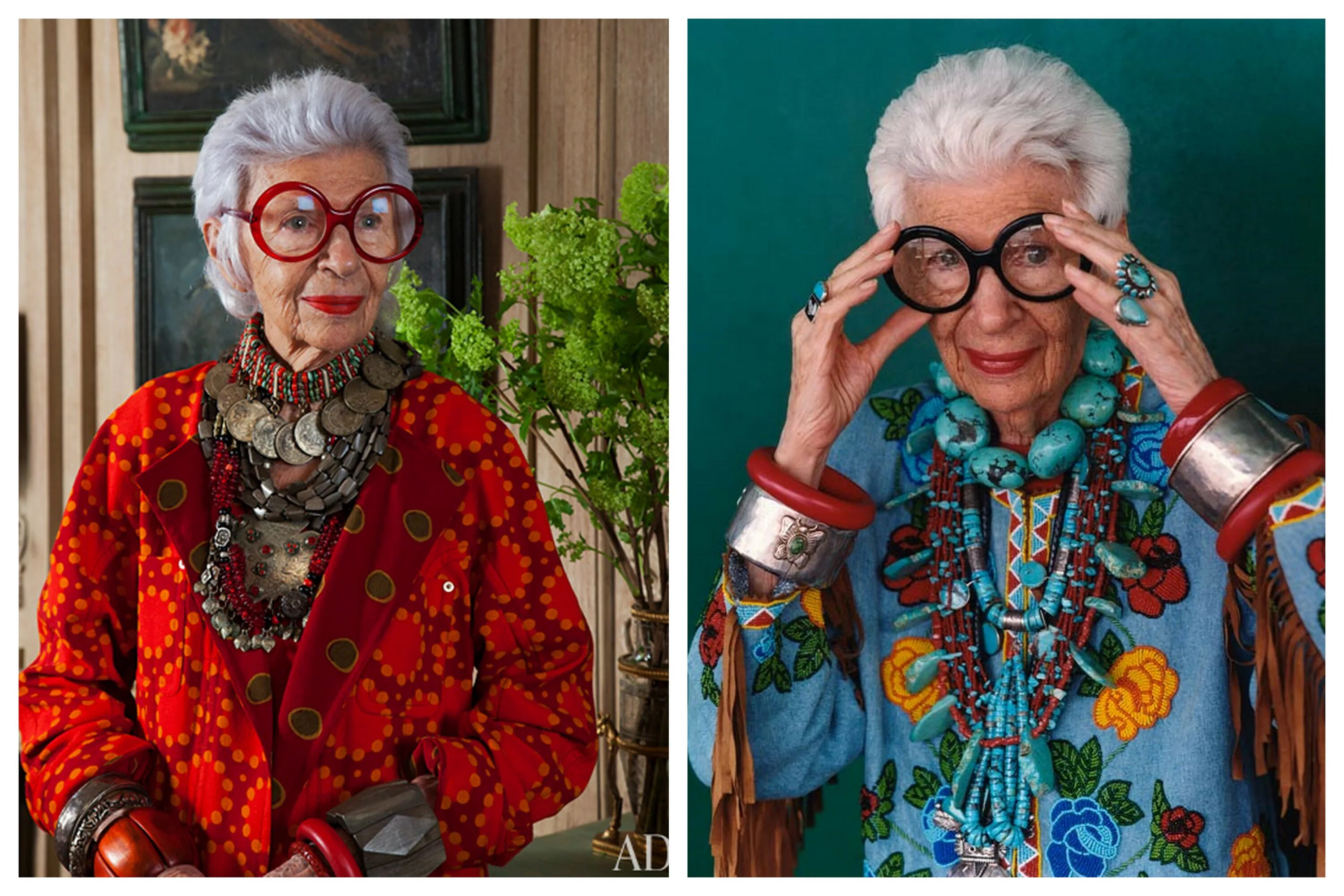 Фото крупно бабушек. Очки Айрис Апфель. Айрис Апфель американский дизайнер. Арис Апфель стиль. Модные старушки.