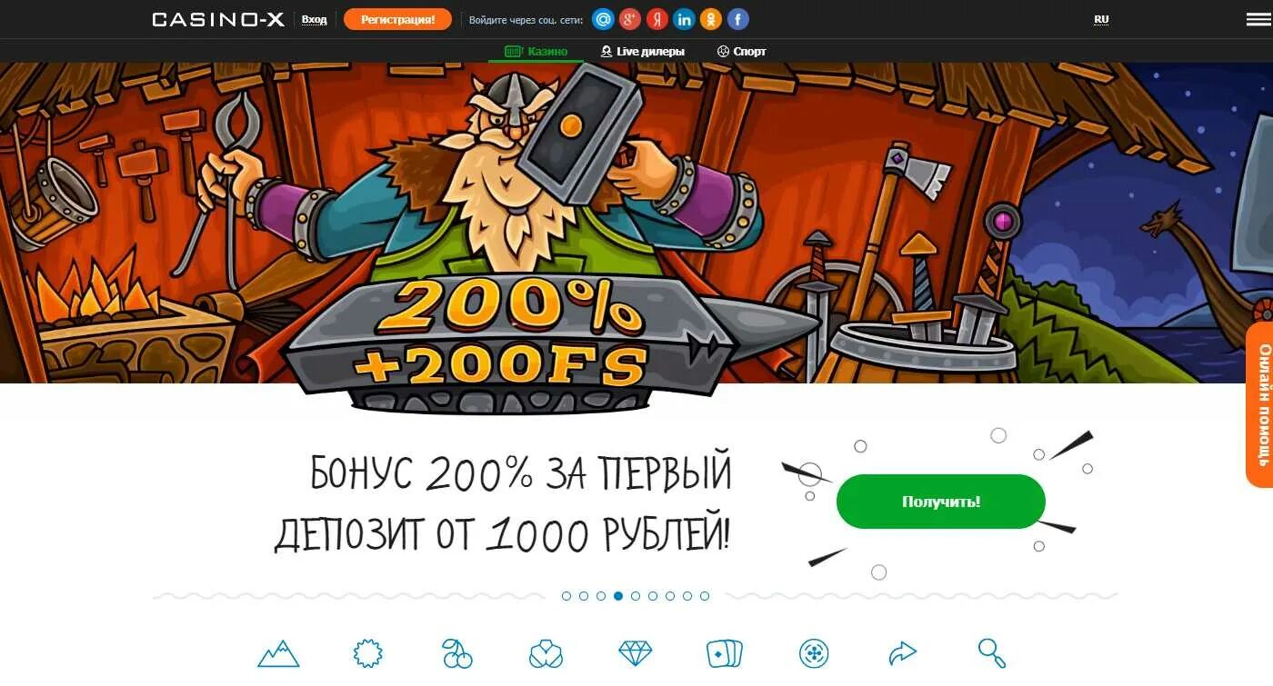 Casino x на деньги. Book of Shadows Casino. Casino x casino x com space