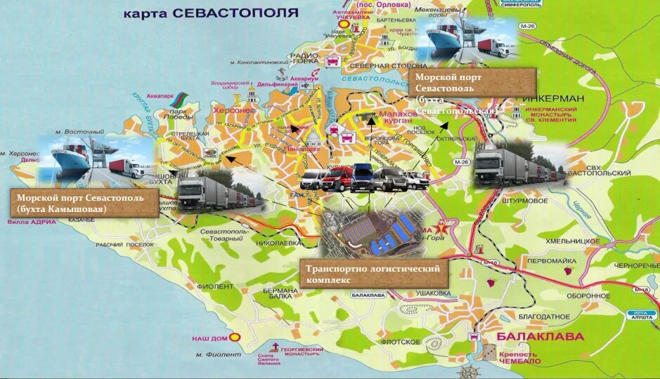 Открой карту севастополя. Достопримечательности севастополя на карте. карта схема севастополя. туристическая карта севастополя с достопримечательностями. севастополь карта города.