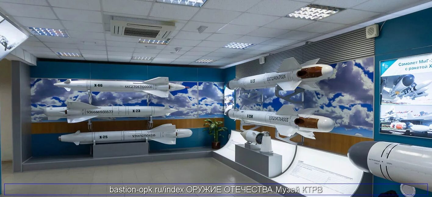 корпорация «тактическое ракетное вооружение» (ктрв) логотип.