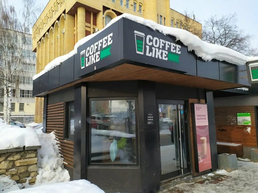 Coffee like киров. зерно киров кофейня. кофейня на карла маркса. Mini coffee shop. ресторан сулугуни киров.