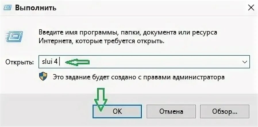 Активация по телефону 10. Активировать по телефону Windows 10. Активация телефона Windows 10. Активация Windows 7 через телефон. Win 10 активация по телефону.