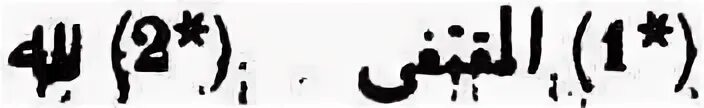P i m p text