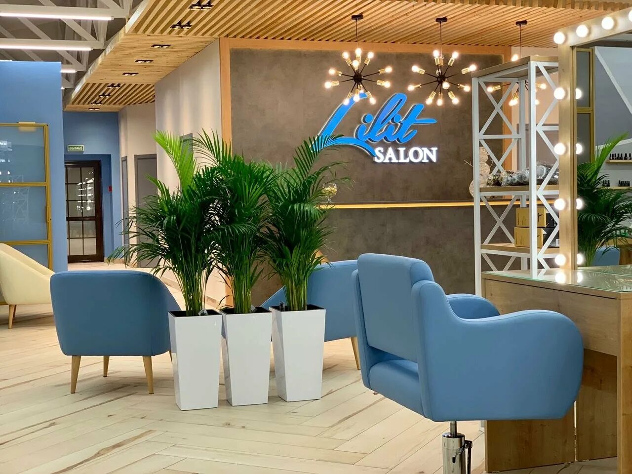 салон красоты лилит в вольске, собственник. салон красоты щелково лилит. магазин лилит в щелково. салон лилит. исаева зинаида.