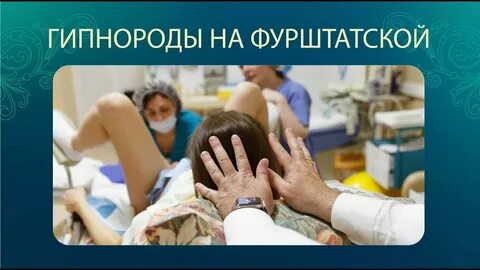 Гипнороды