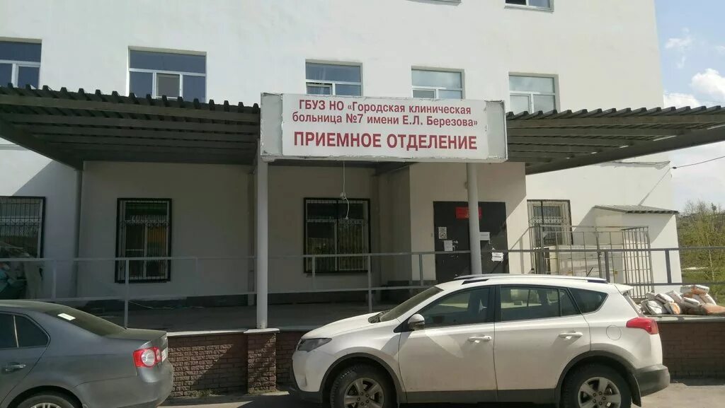 Рентгено-диагностическое отделение, отделение больницы, госпиталя, ул. Октябрьск