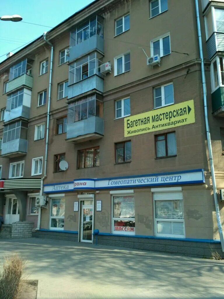 Панорама: Улица Карла Маркса, 66 на карте Воронежа - Яндекс Карты
